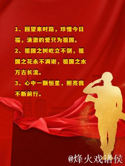 红色基因我传承 以“五个一”激发体育青年奋进力量 红色基因我传承 以“五个一”激发体育青年奋进力量