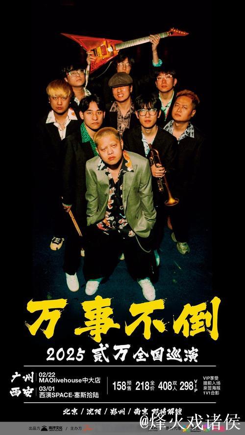 第十二期,再集结! 第十二期,再集结!