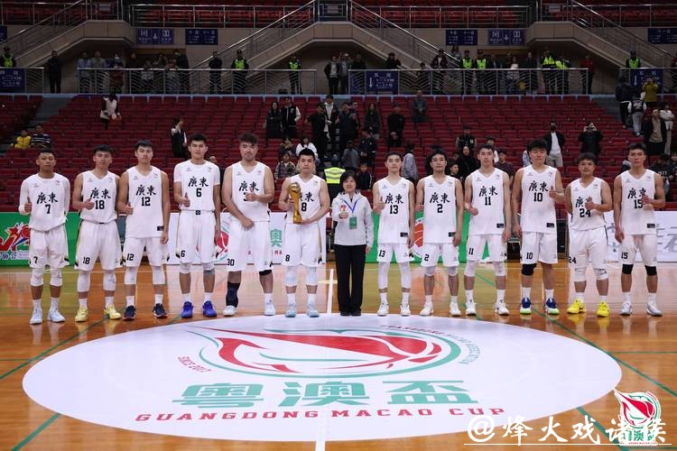 2026第十届粤澳杯惠州收官,广东队斩获十连冠 2026第十届粤澳杯惠州收官,广东队斩获十连冠