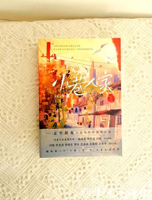 《沈清欢霍执屿》小说:三岁,霍执屿和母亲搬到幸福小巷,和沈清欢成了邻居。 《沈清欢霍执屿》小说:三岁,霍执屿和母亲搬到幸福小巷,和沈清欢成了邻居。